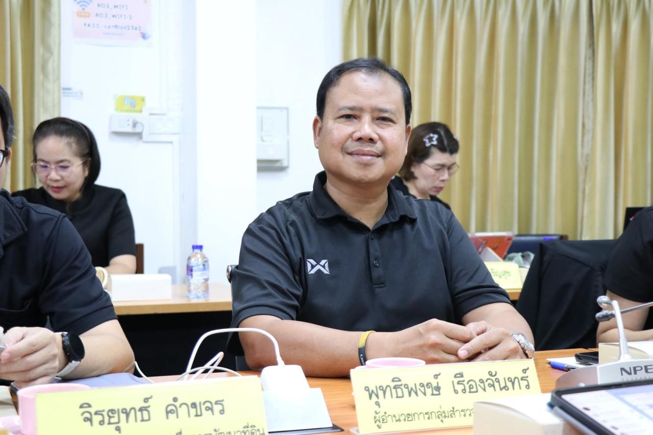 ภาพประกอบที่ 9