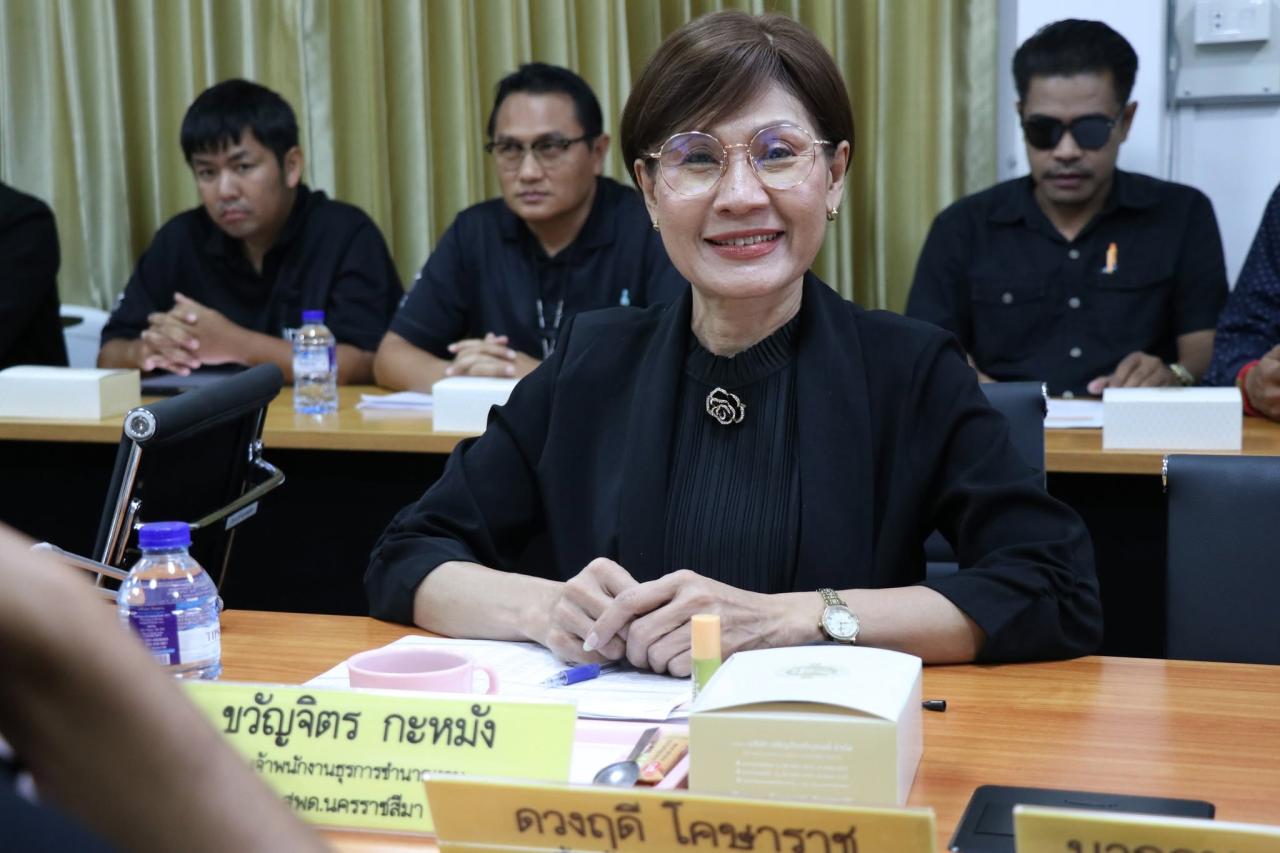 ภาพประกอบที่ 20