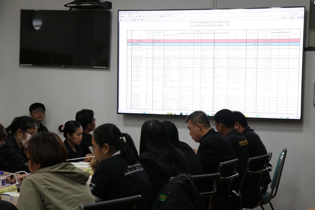 ภาพประกอบที่ 28