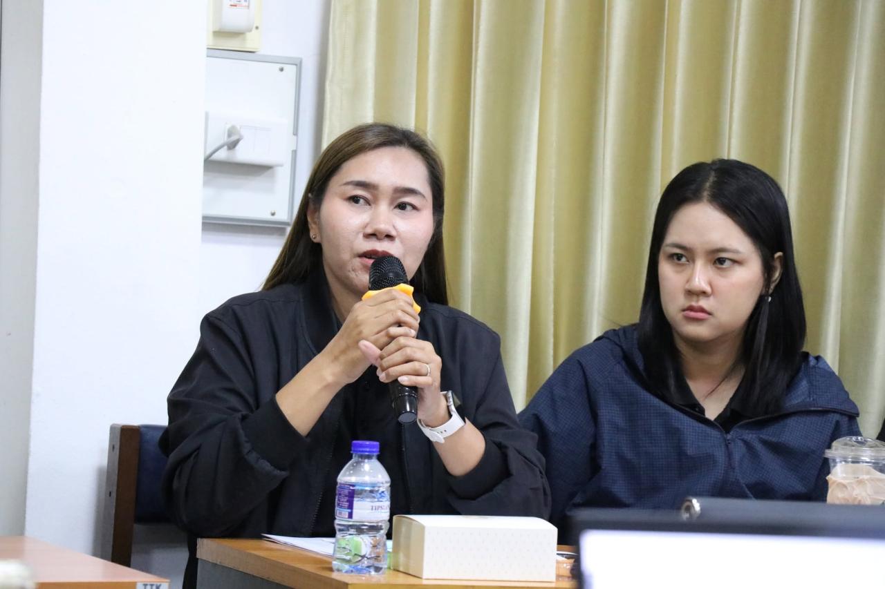 ภาพประกอบที่ 32