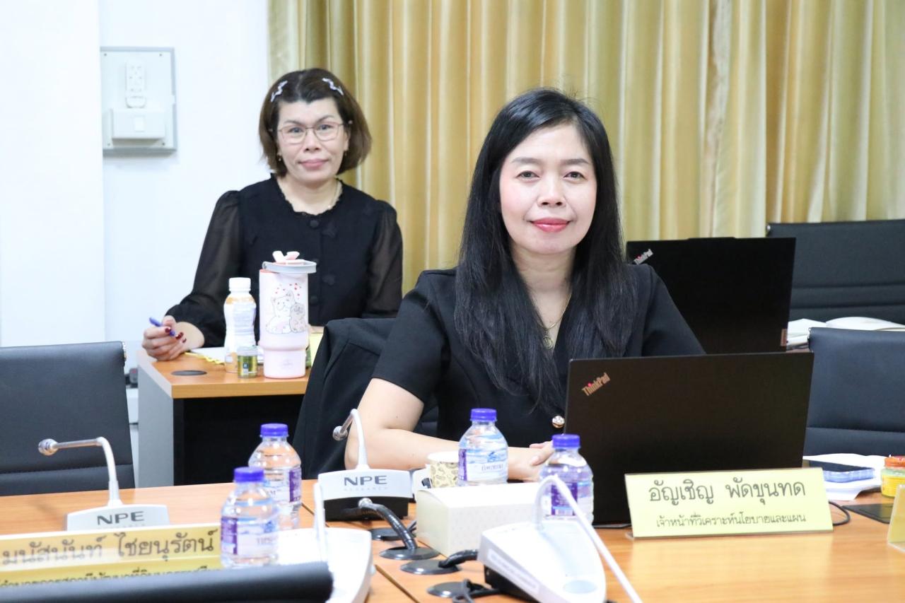 ภาพประกอบที่ 69
