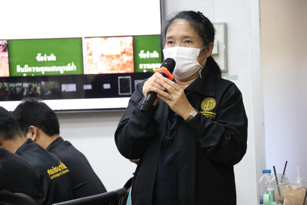 ภาพประกอบที่ 112