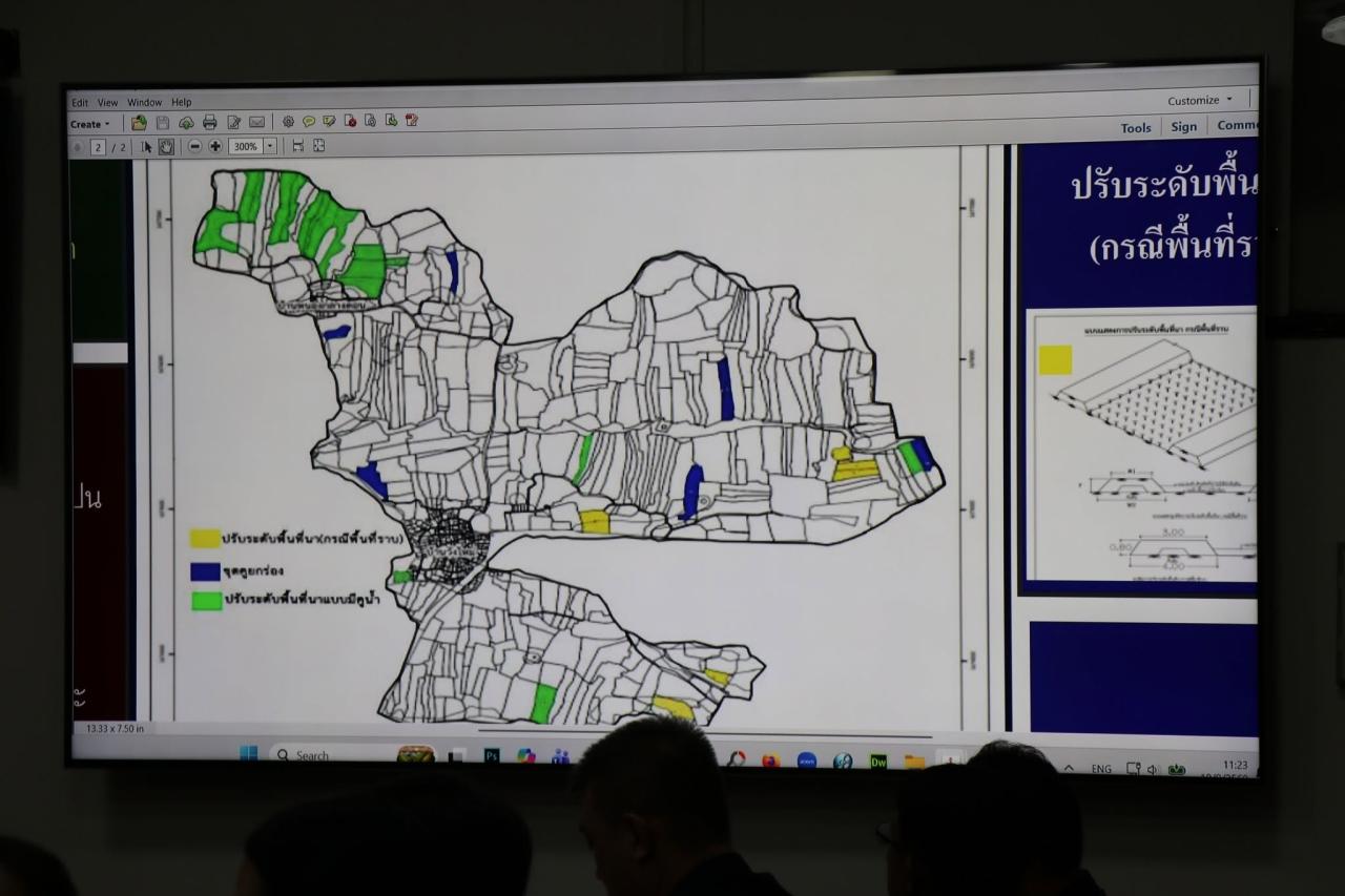 ภาพประกอบที่ 124