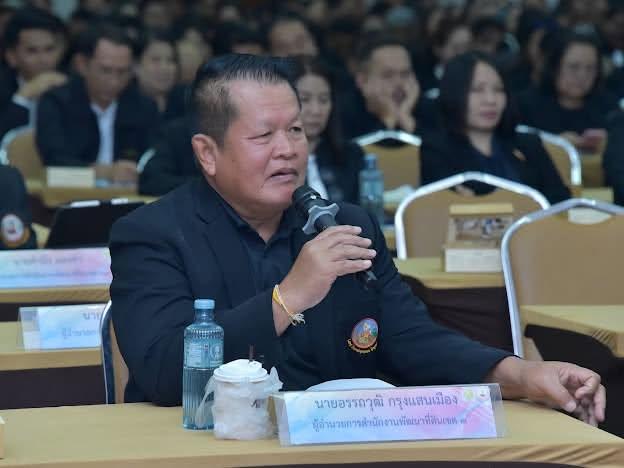 ภาพประกอบที่ 6