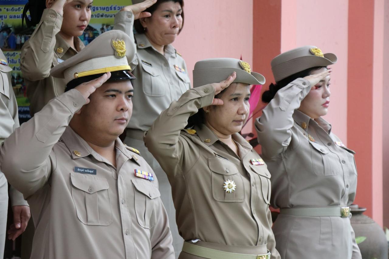 ภาพประกอบที่ 3