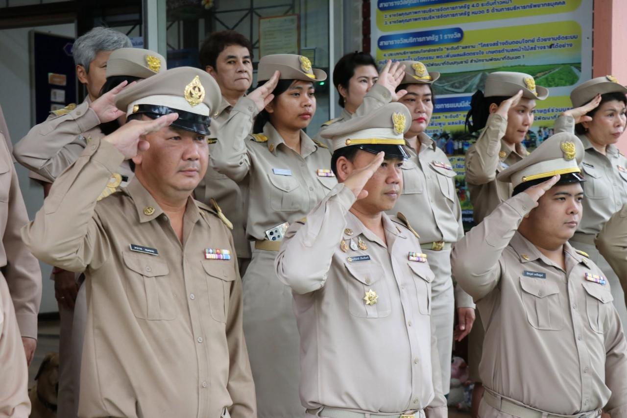 ภาพประกอบที่ 10