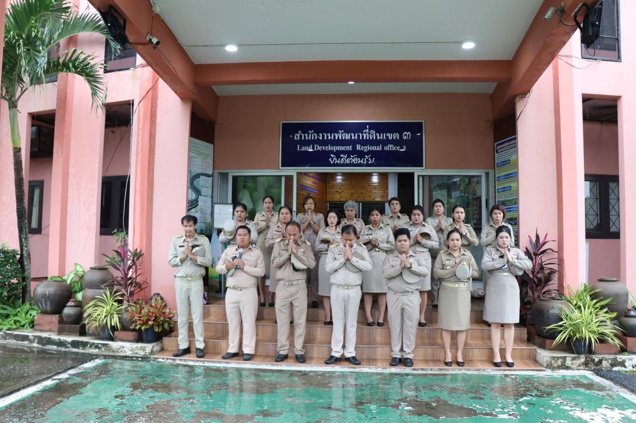 ภาพประกอบที่ 13