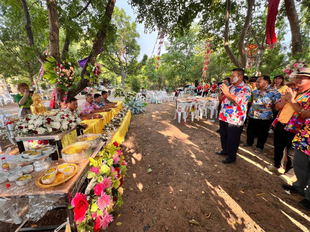 ภาพประกอบที่ 5