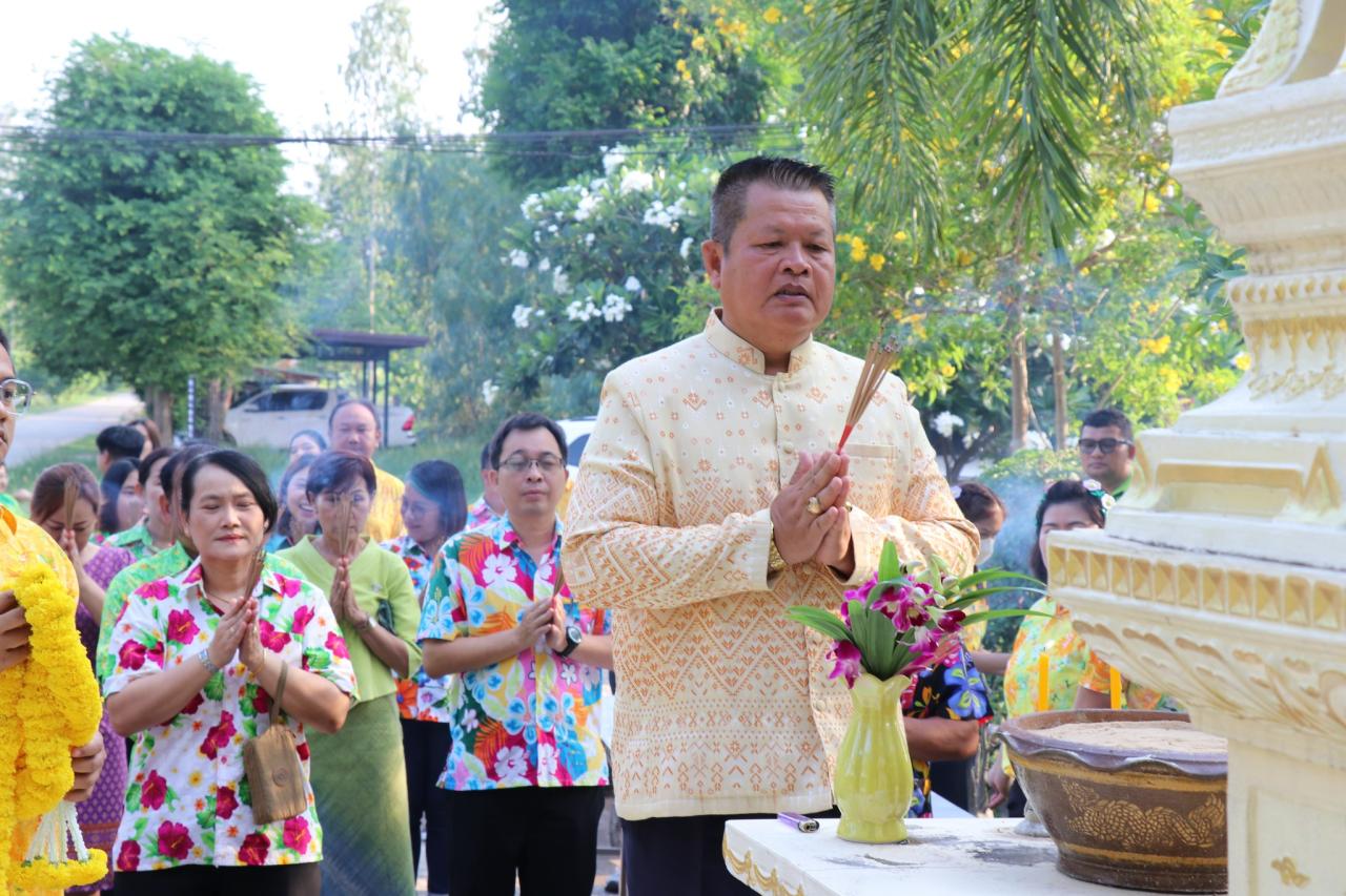 ภาพประกอบที่ 8