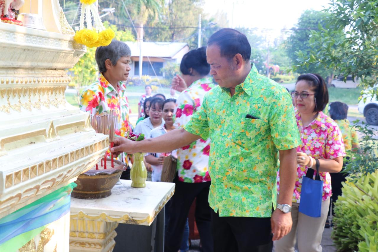 ภาพประกอบที่ 13