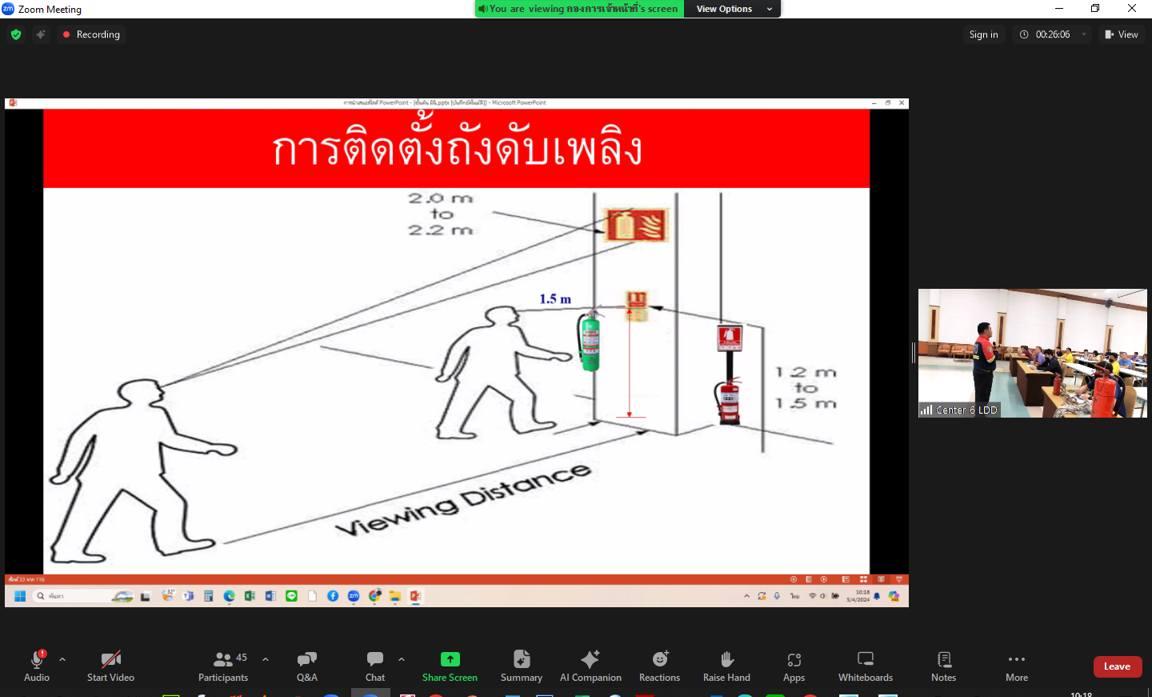 ภาพประกอบที่ 6