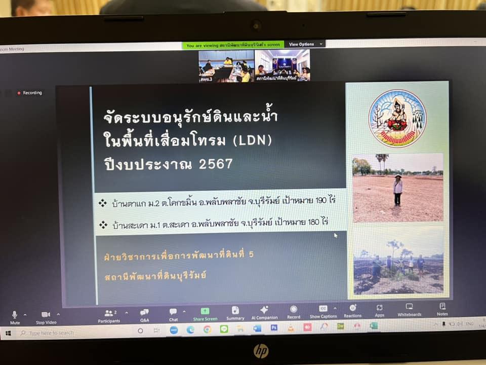 ภาพประกอบที่ 14