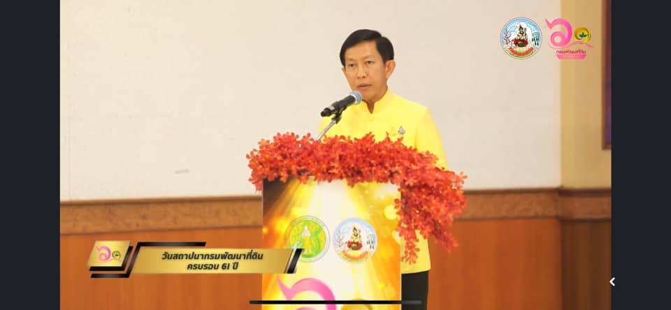 ภาพประกอบที่ 48