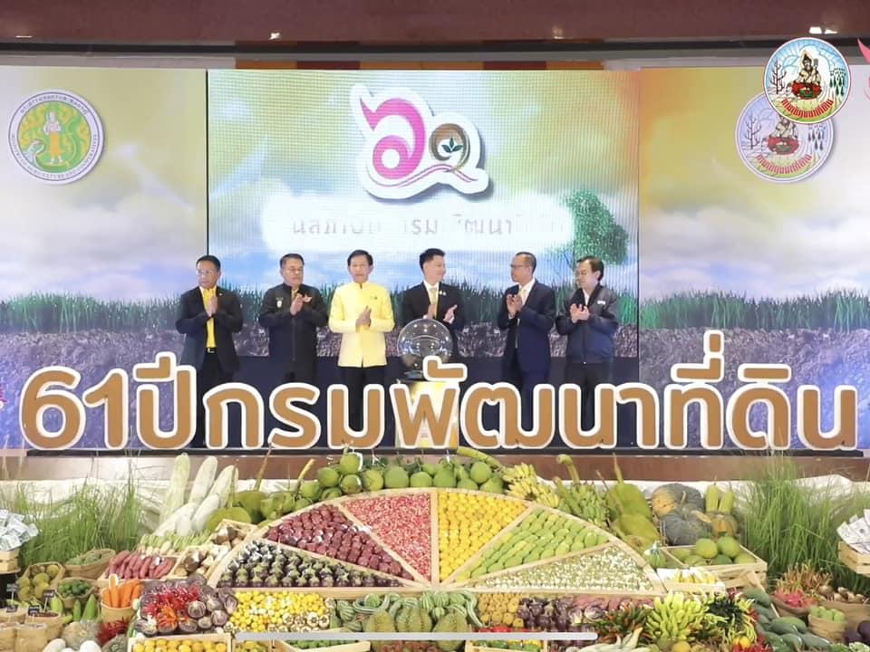 ภาพประกอบที่ 50