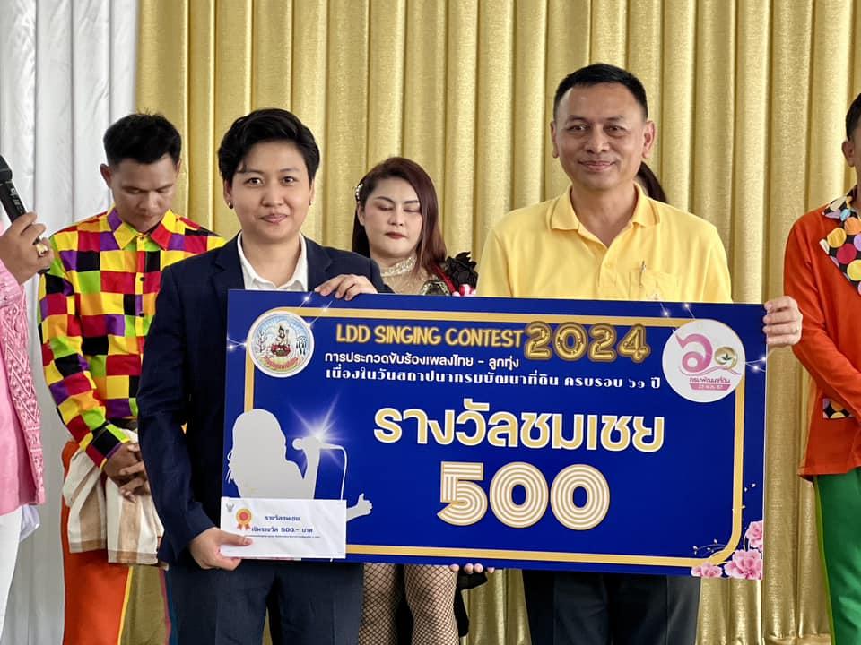 ภาพประกอบที่ 42