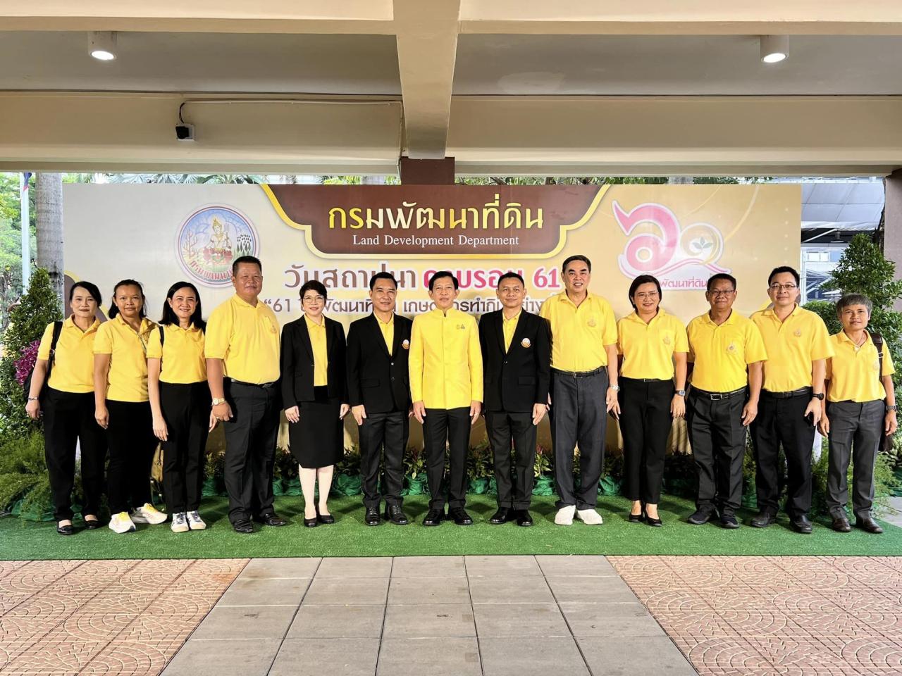 ภาพประกอบที่ 19