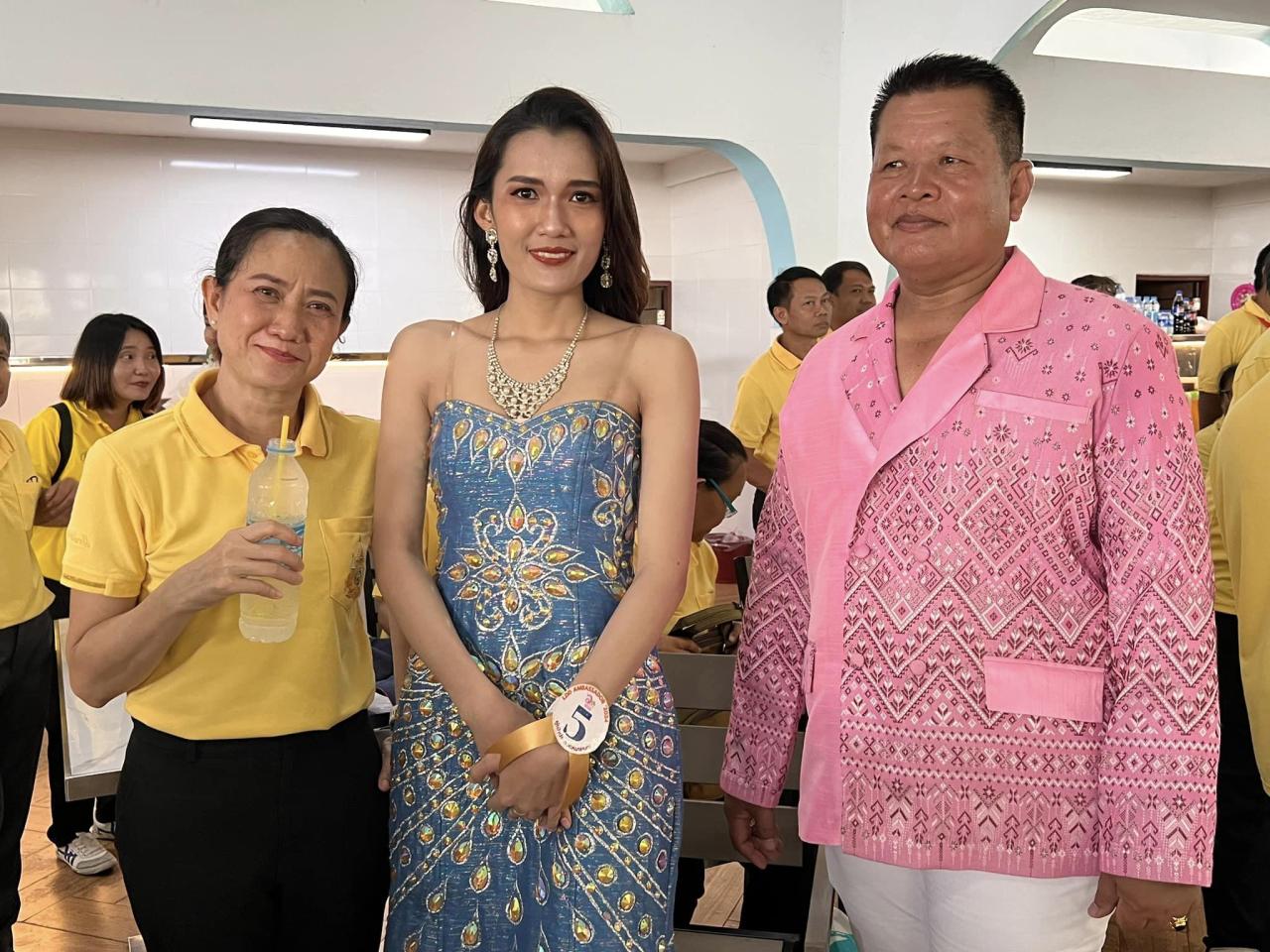 ภาพประกอบที่ 25