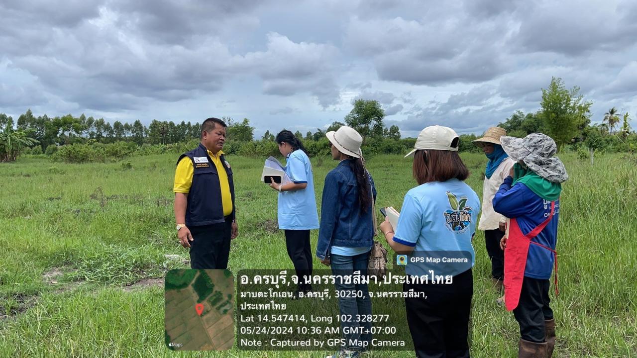 ภาพประกอบที่ 1