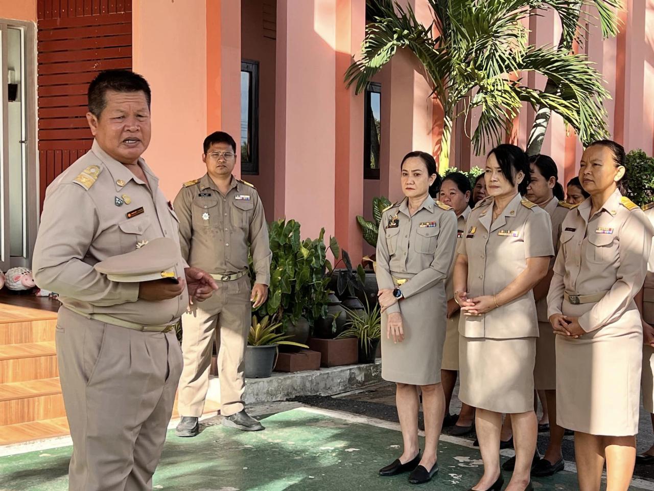 ภาพประกอบที่ 11