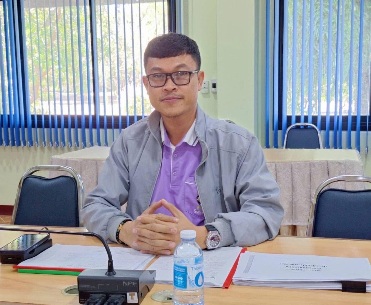 ภาพประกอบที่ 3