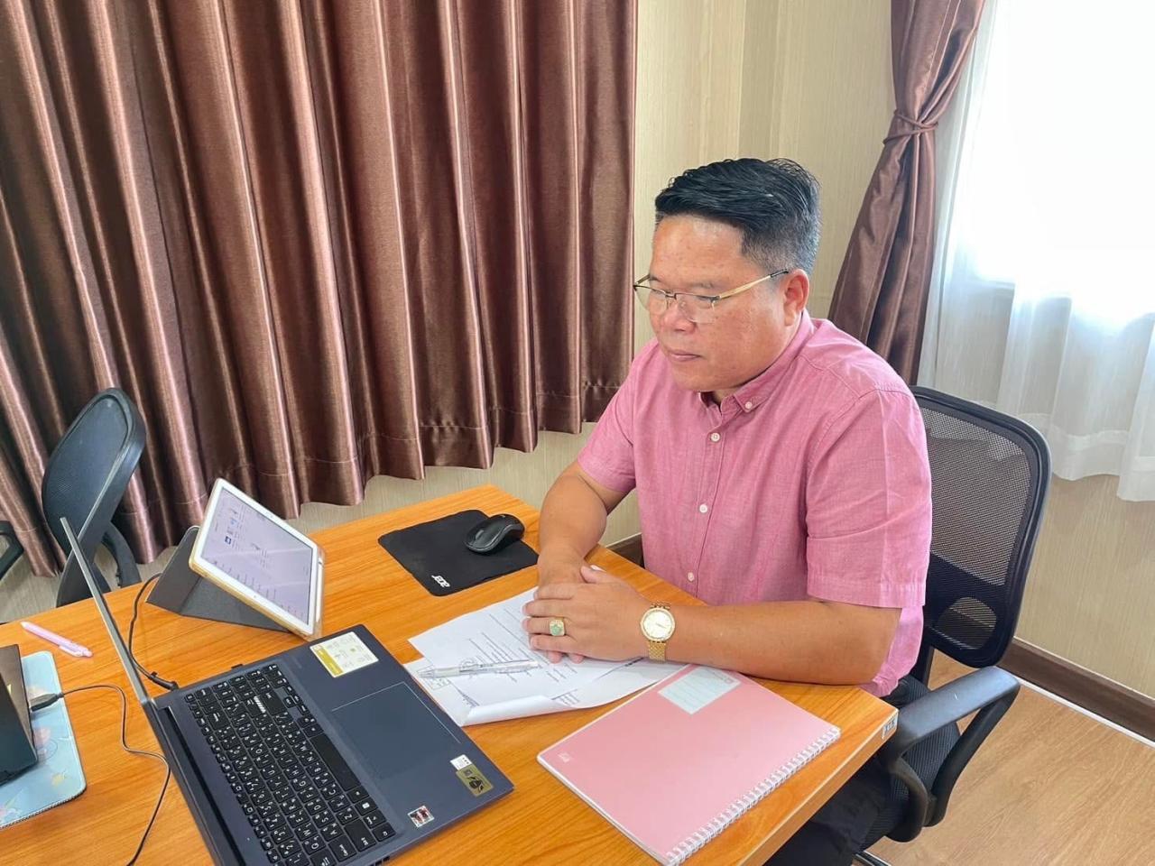 ภาพประกอบที่ 1