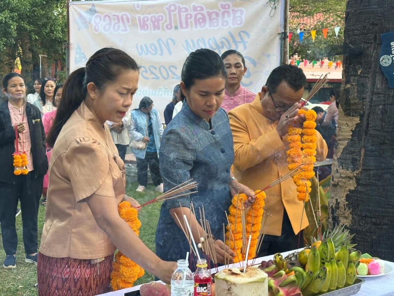 ภาพประกอบที่ 3