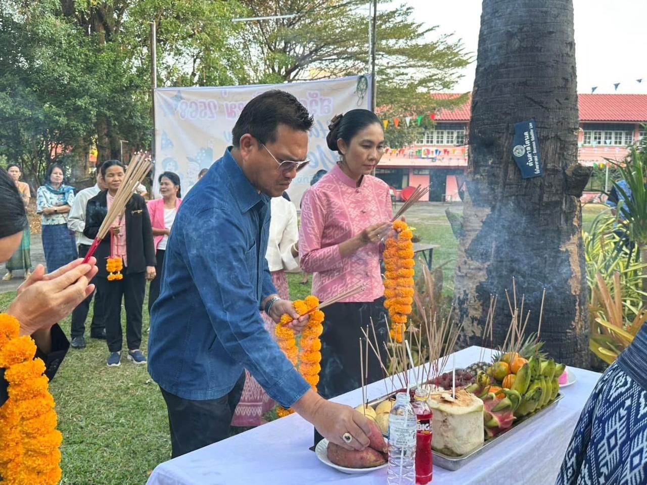 ภาพประกอบที่ 4