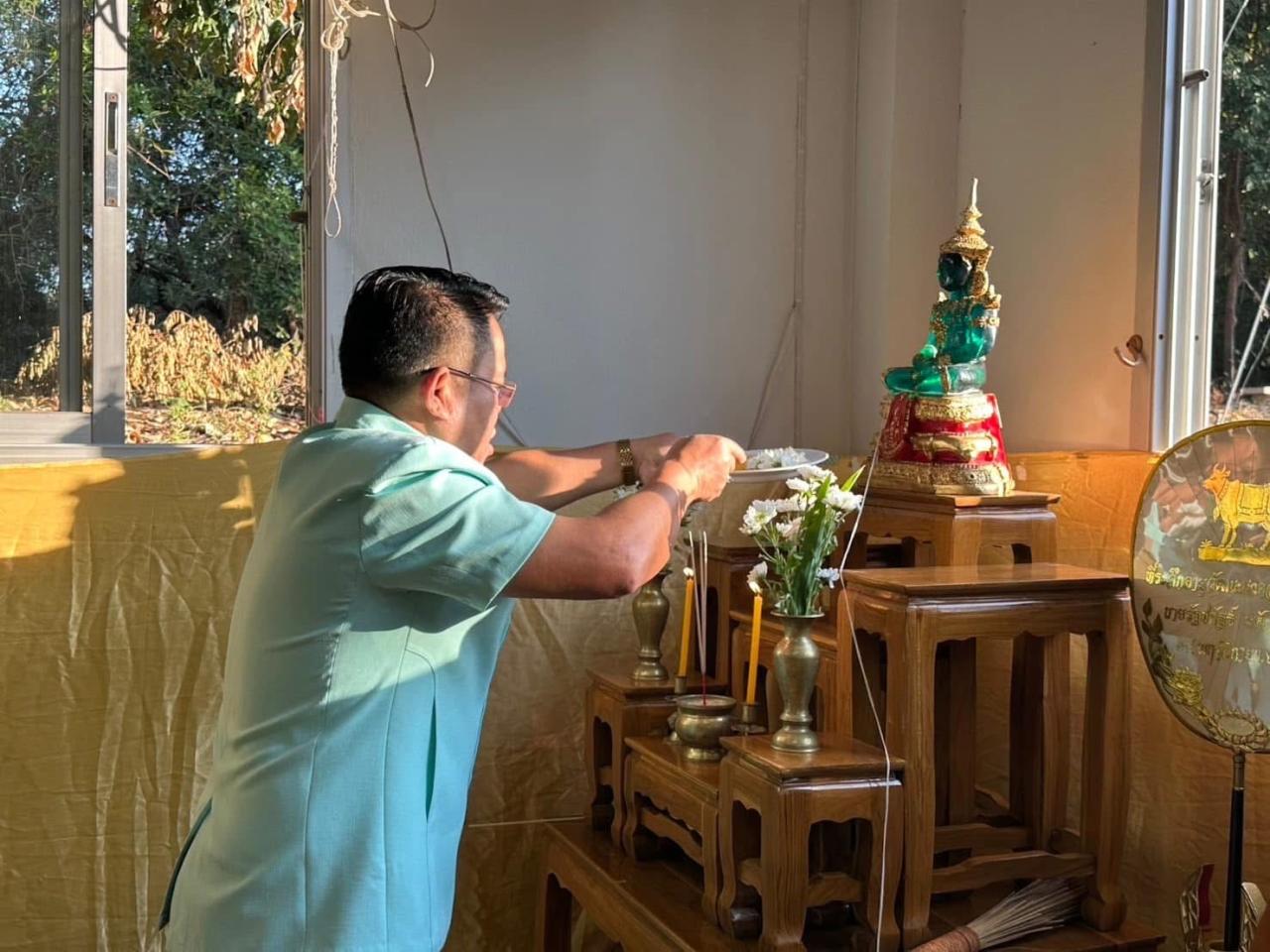 ภาพประกอบที่ 14