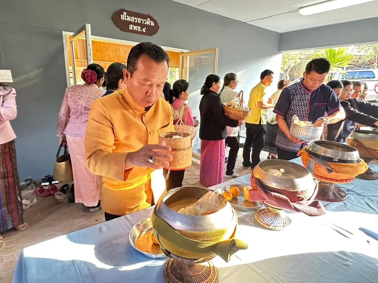 ภาพประกอบที่ 35