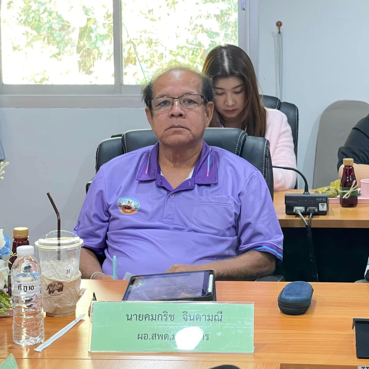 ภาพประกอบที่ 0