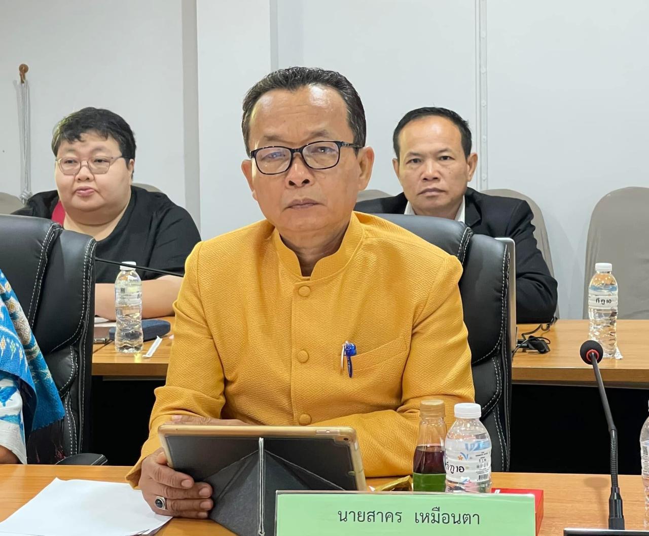 ภาพประกอบที่ 2