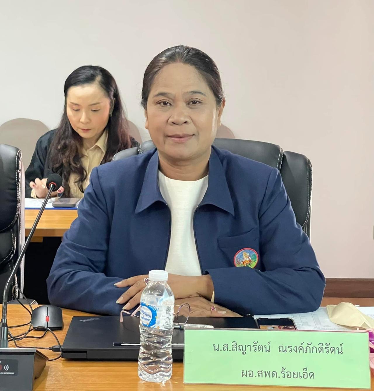 ภาพประกอบที่ 5