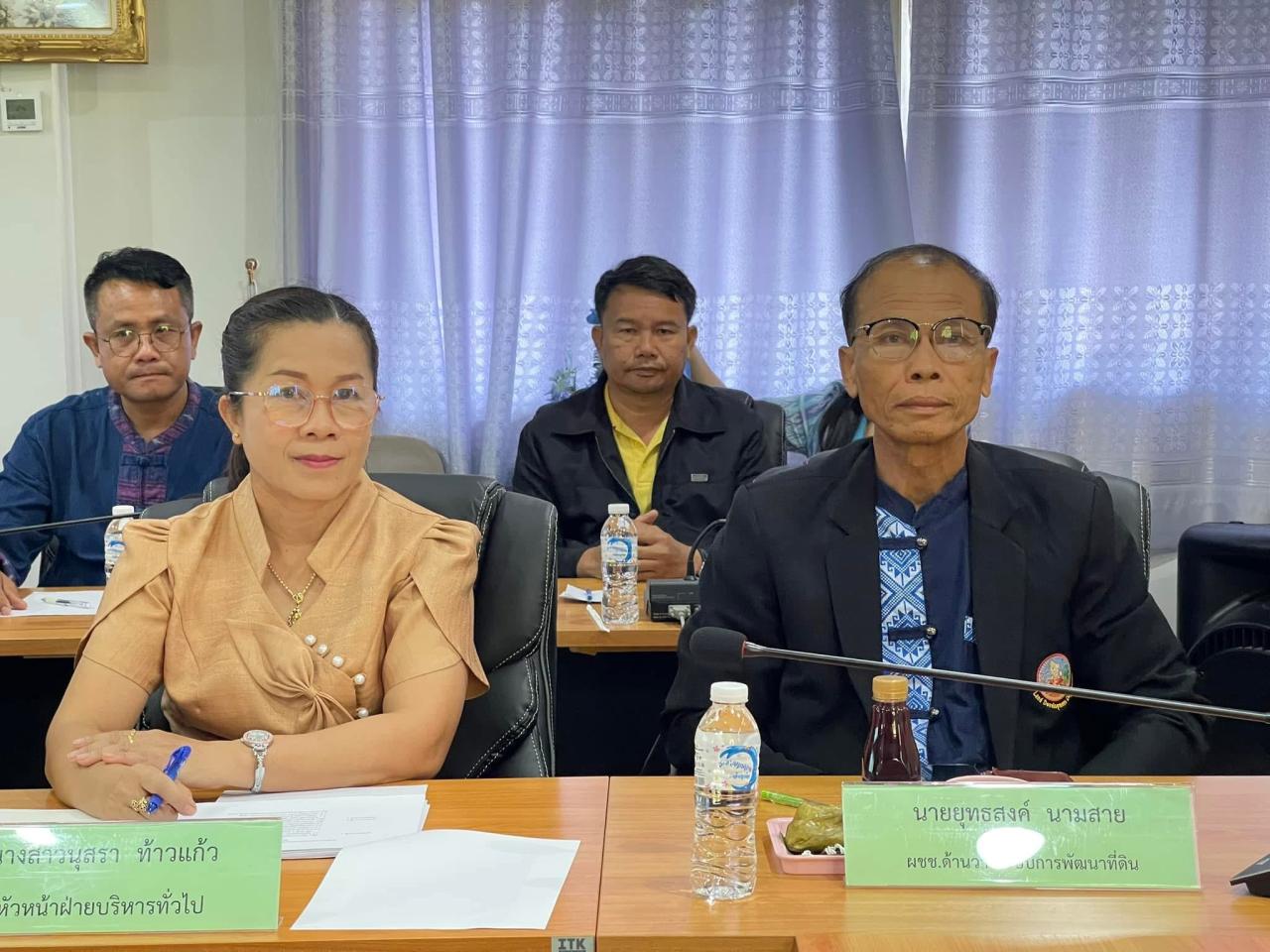 ภาพประกอบที่ 7