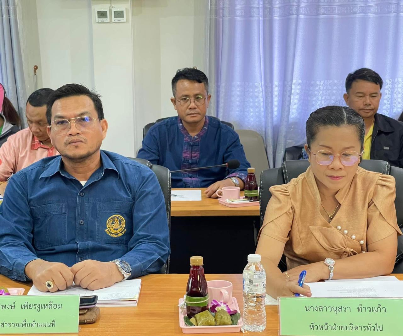 ภาพประกอบที่ 9