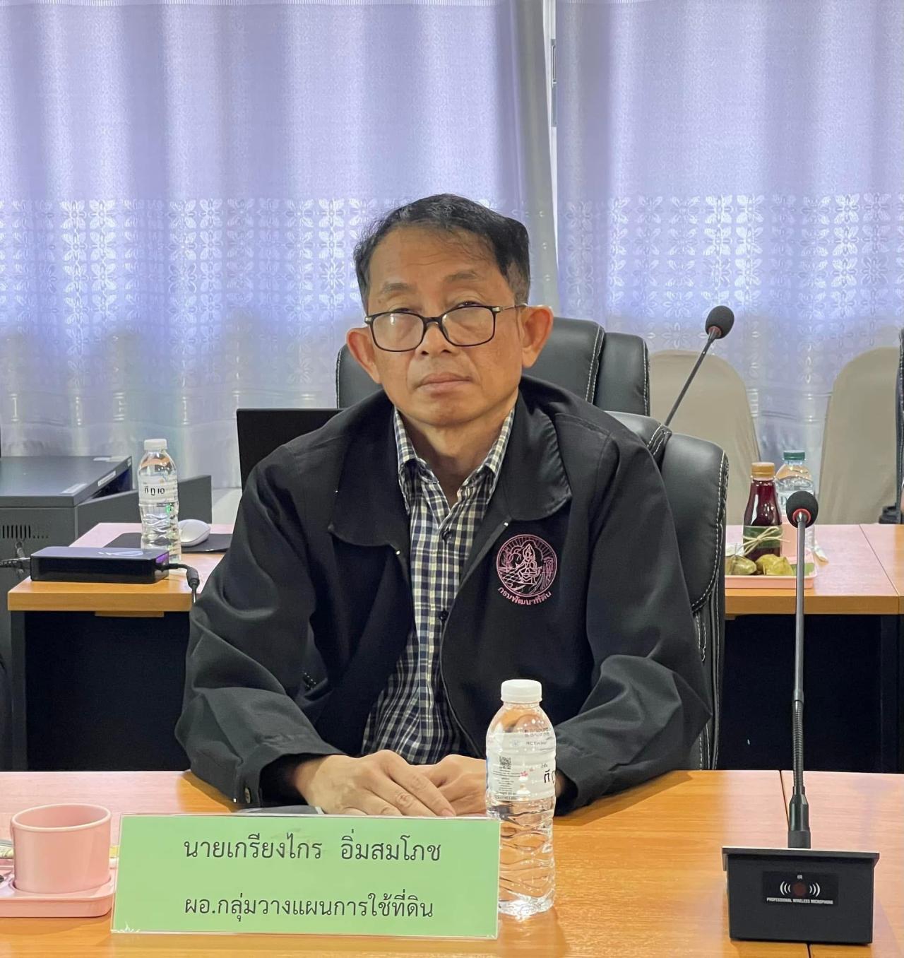 ภาพประกอบที่ 10