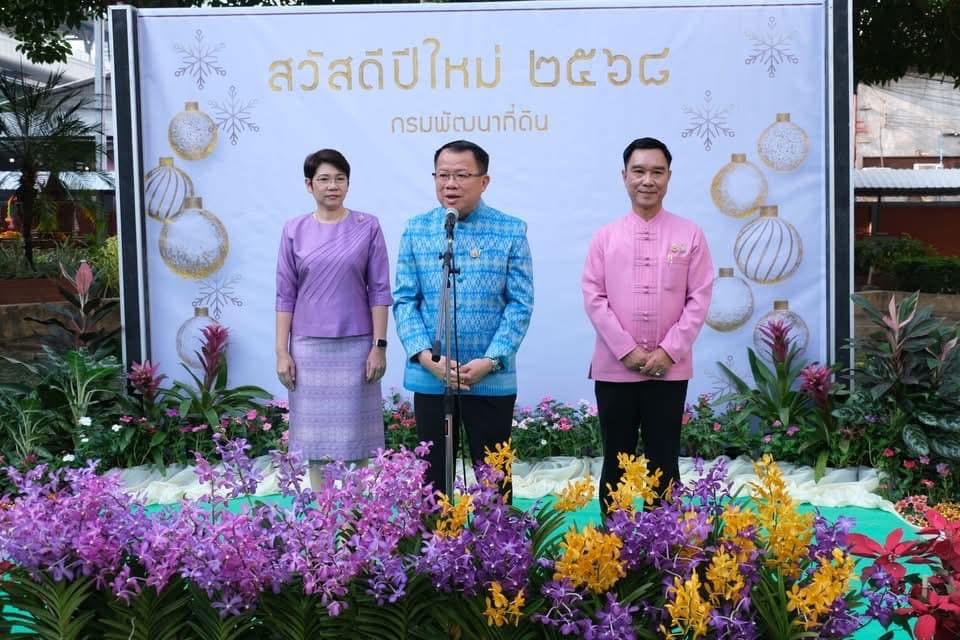 ภาพประกอบที่ 5