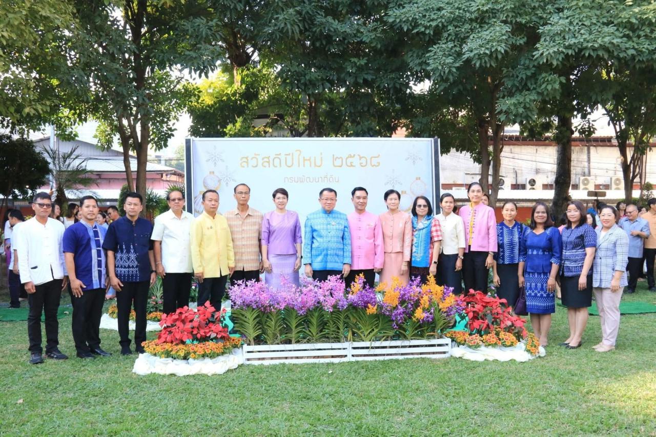 ภาพประกอบที่ 9