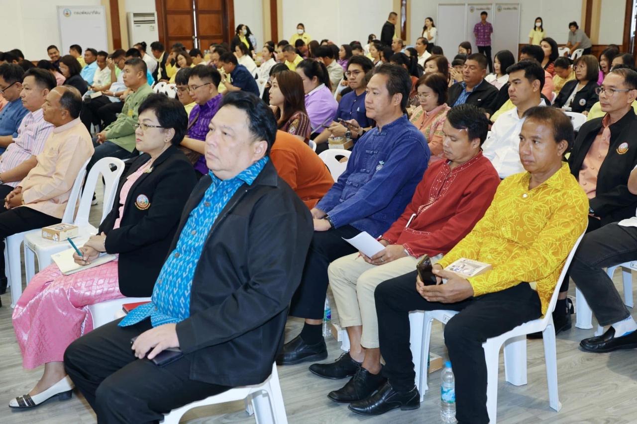 ภาพประกอบที่ 2