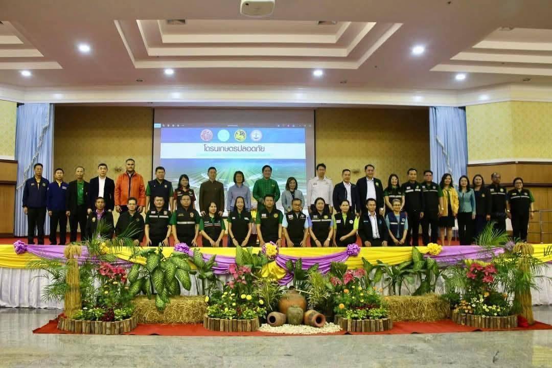 ภาพประกอบที่ 1