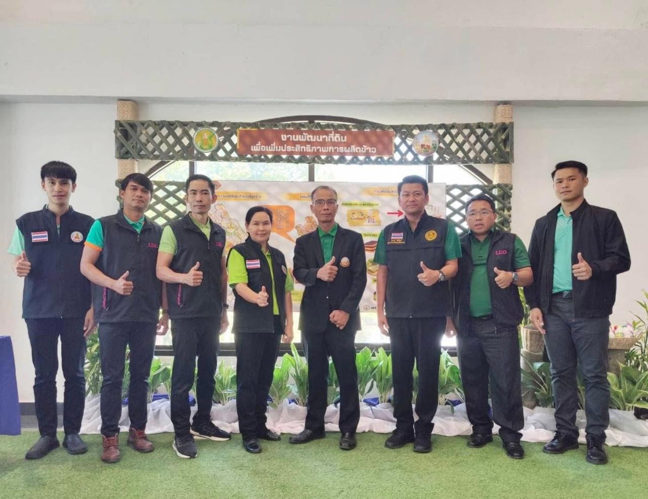 ภาพประกอบที่ 11