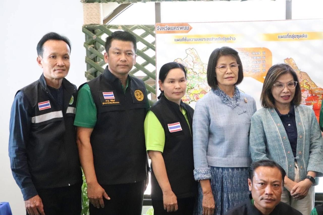 ภาพประกอบที่ 12