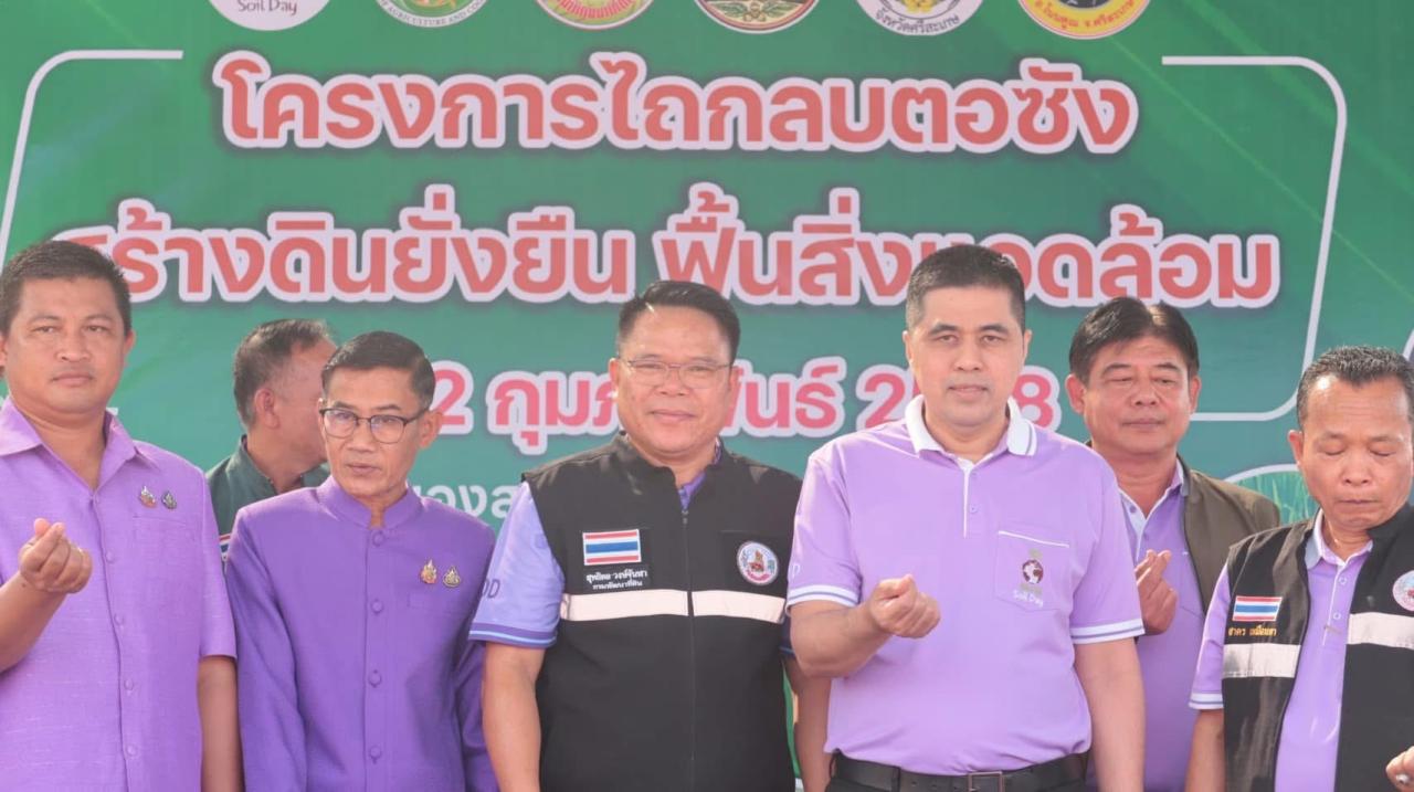 ภาพประกอบที่ 3