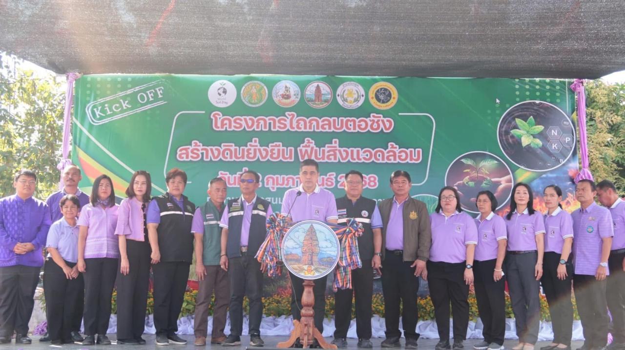 ภาพประกอบที่ 5