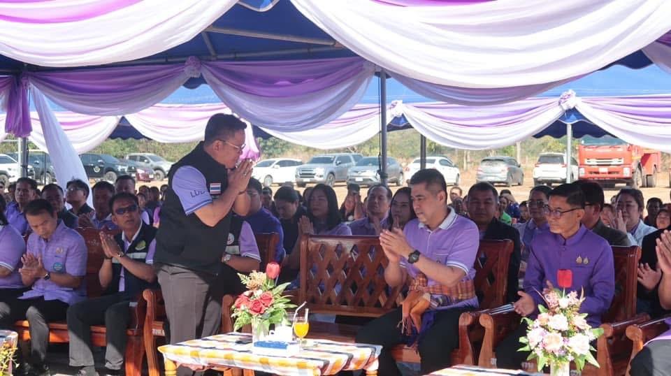 ภาพประกอบที่ 9