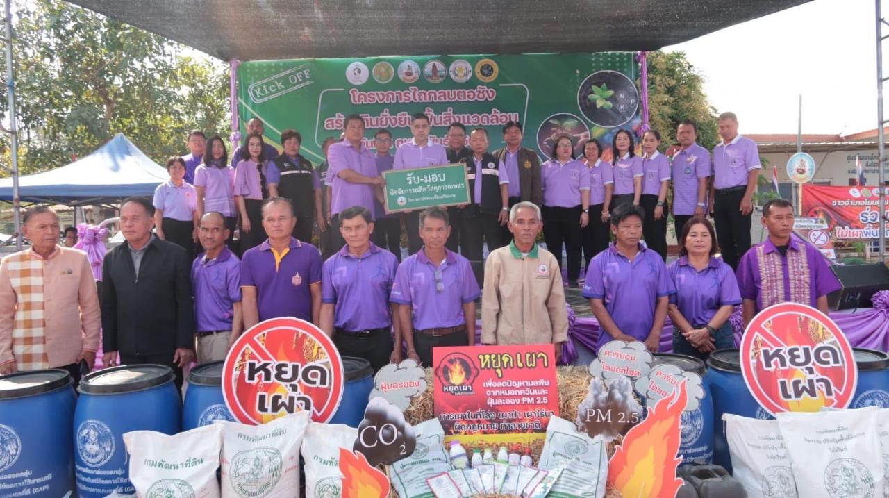 ภาพประกอบที่ 11