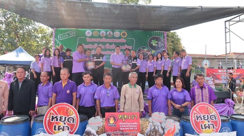 ภาพประกอบที่ 12