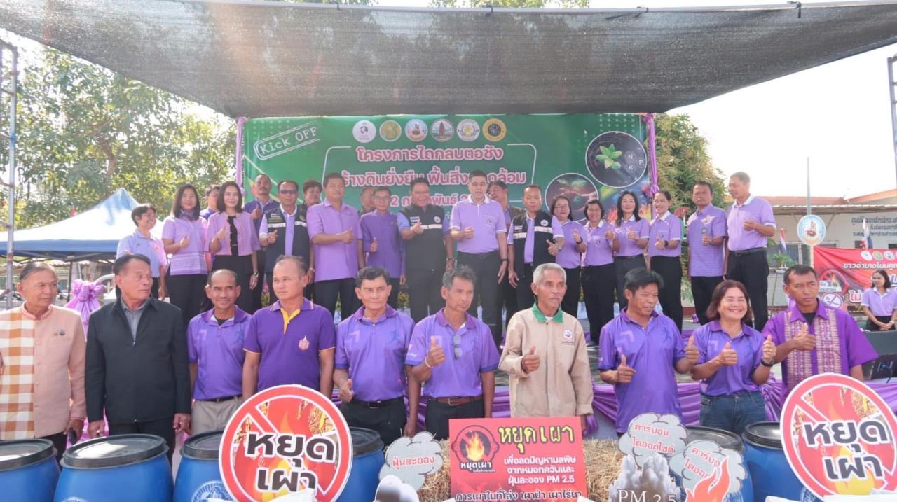 ภาพประกอบที่ 13