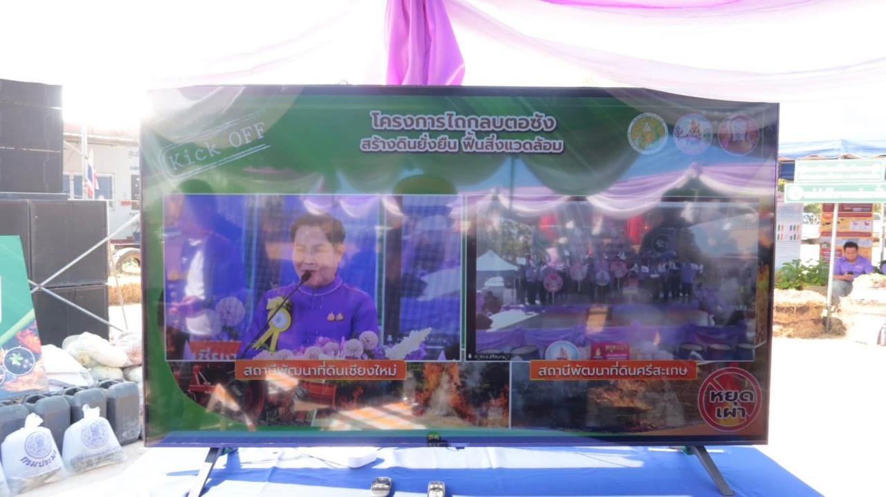 ภาพประกอบที่ 14