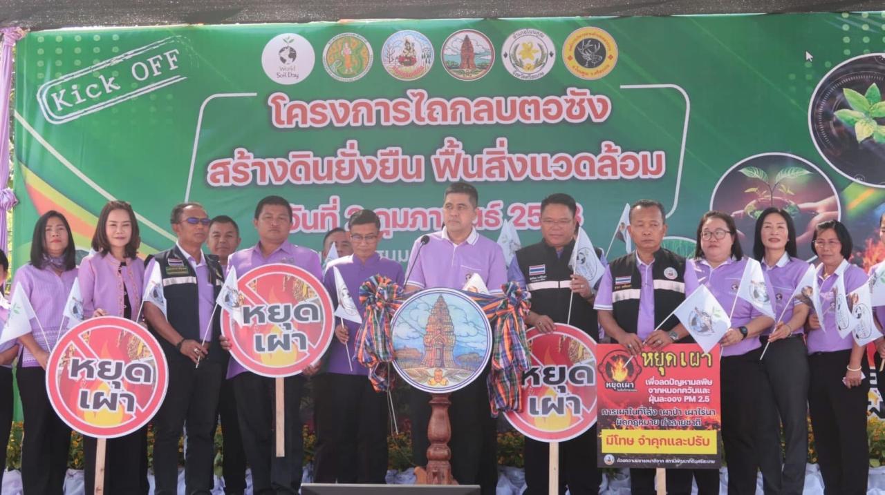 ภาพประกอบที่ 15