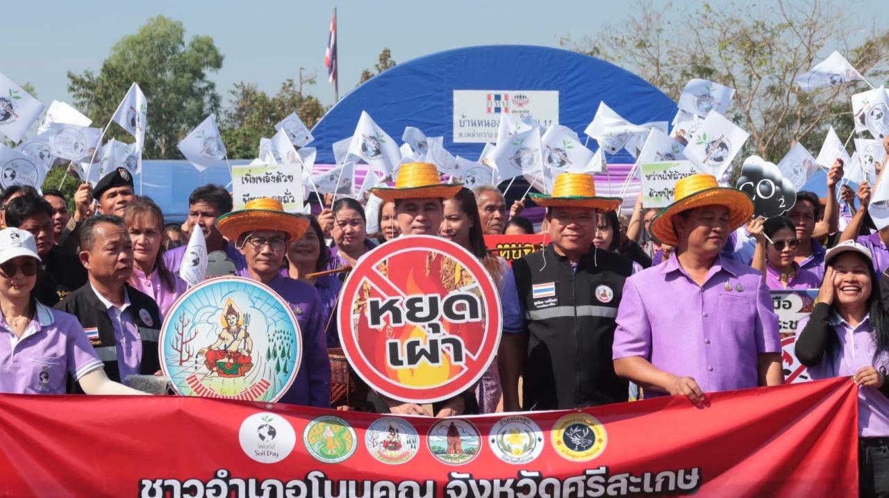 ภาพประกอบที่ 19